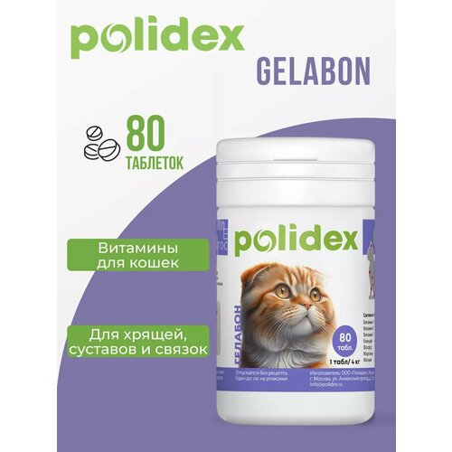 ���� �������� Polidex Gelabon ��� ����� , 80 ���., ������ ������
