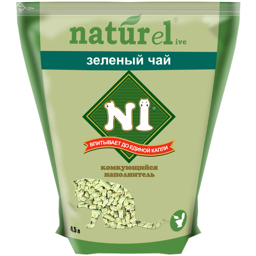    N1 Naturel   4.5 