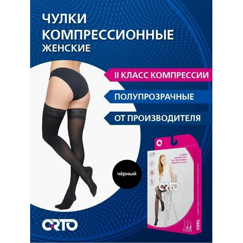 ���� ����� 2 ����� �����. ORTO 223_Long, M, ������, ������ ������