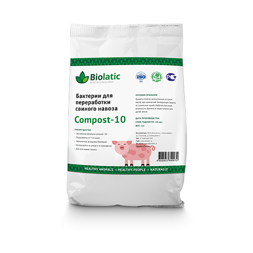       Biolatic Compost-10 0,2 
