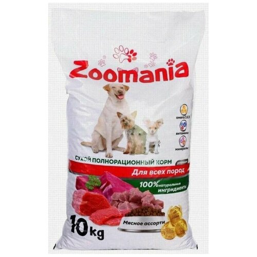       Zoomania   10    -     , -,   