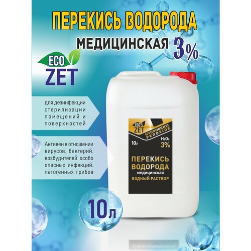 ���� �������� 3% , 10 �., ������ ������