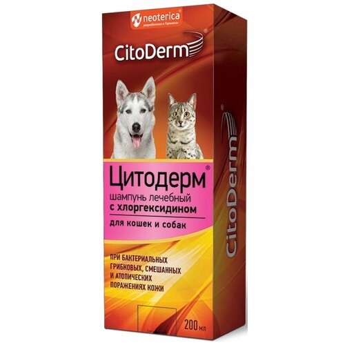 ���� ������� CitoDerm , 200 �� , 225 �, ������ ������