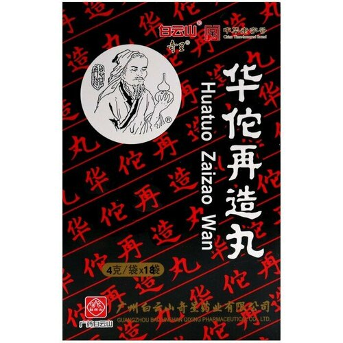 ���� ������ ������������� HuatuoZaizao Wan ��� ��������� ��������� �������������� 36 ���. �� 4 ��. ????? (���), ������ ������