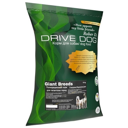  DRIVE DOG Giant Breeds 15        //   -     , -,   