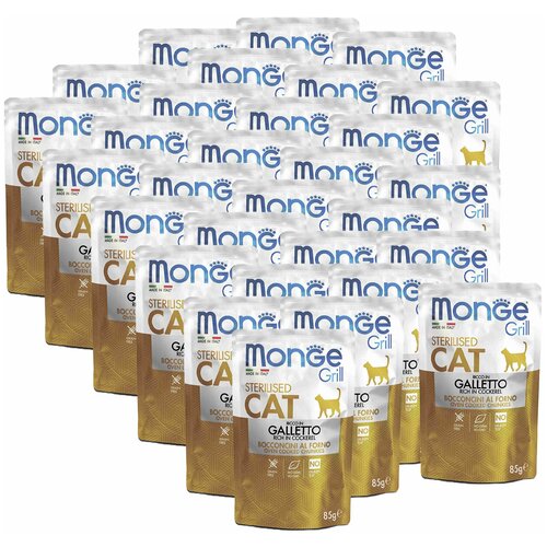  Monge Cat Grill Pouch       85  10 .   -     , -,   