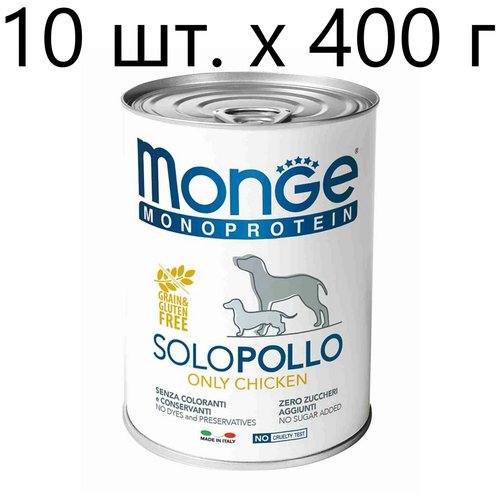      Monge Dog Monoprotein SOLO POLLO, , , 4 .  400    -     , -,   