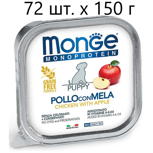      Monge Dog Monoprotein Fruits Puppy POLLO con MELA, , ,  , 8 .  150    -     , -,   