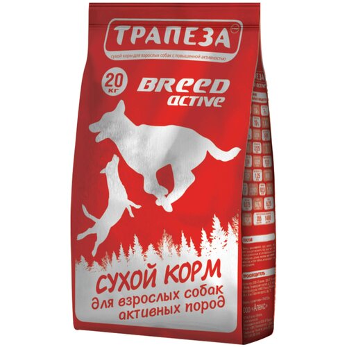   BREED ACTIVE       (20 )   -     , -,   