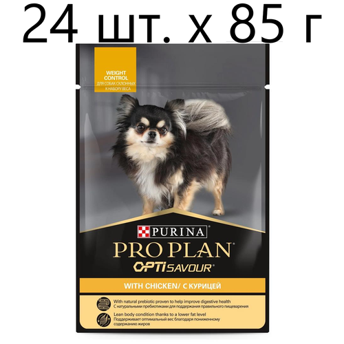      Purina Pro Plan OptiSavour adult weight control with chicken,  , , 10 .  85  (   )   -     , -,   