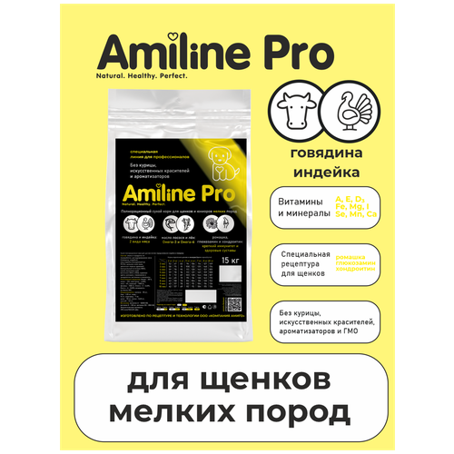  Amiline Pro       ,     , 15    -     , -,   
