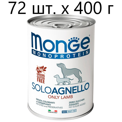      Monge Monoprotein SOLO AGNELLO, , , 5 .  400    -     , -,   