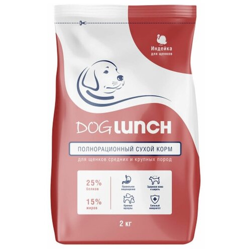  Dog Lunch           - 2    -     , -,   