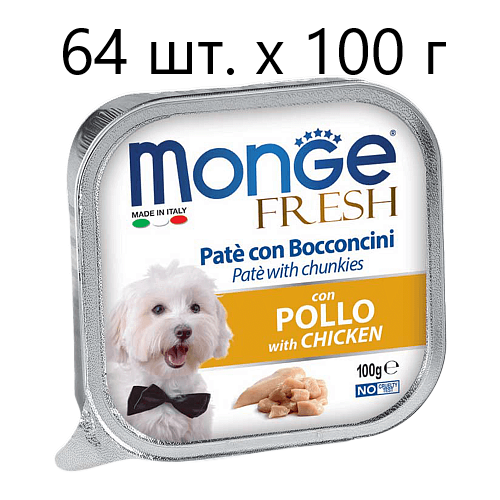      Monge Fresh PATE e BOCCONCINI con POLLO, , 8 .  100    -     , -,   
