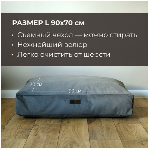  -      PET BED ,  L 9070 ,    -     , -,   